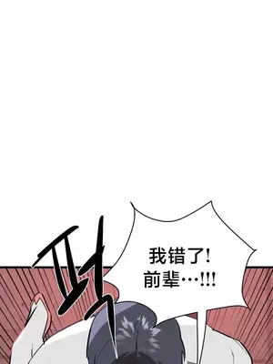魔法少女服務 1-55話[完結]_005035
