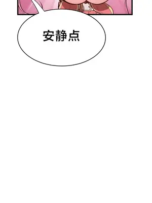 魔法少女服務 1-55話[完結]_005037