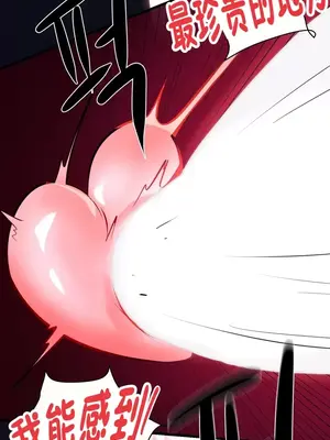 魔法少女服務 1-55話[完結]_005039