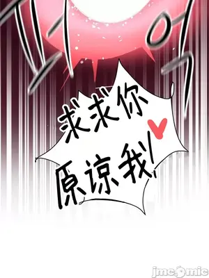 魔法少女服務 1-55話[完結]_005040