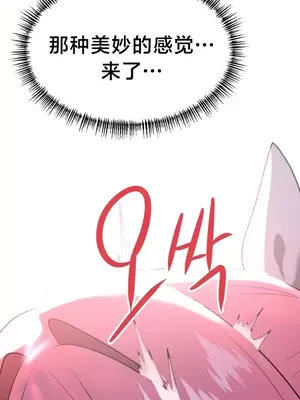 魔法少女服務 1-55話[完結]_005042