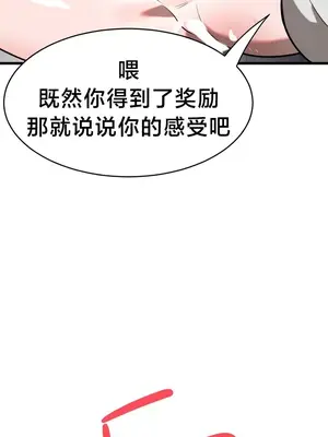 魔法少女服務 1-55話[完結]_006006