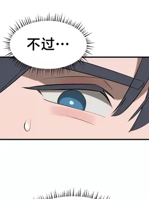 魔法少女服務 1-55話[完結]_006010