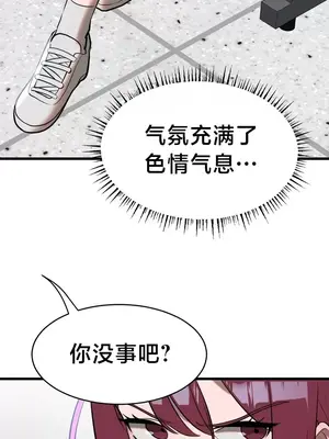 魔法少女服務 1-55話[完結]_006011