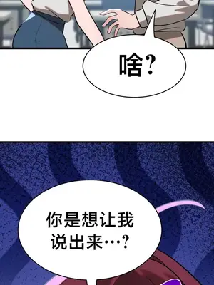 魔法少女服務 1-55話[完結]_006012