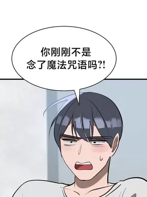 魔法少女服務 1-55話[完結]_006013