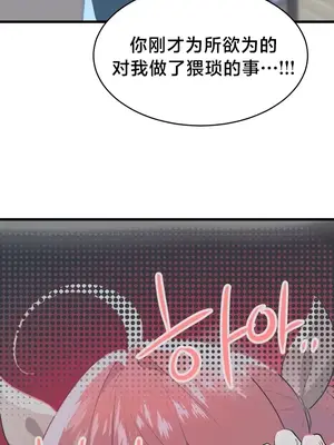 魔法少女服務 1-55話[完結]_006014