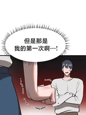 魔法少女服務 1-55話[完結]_006015