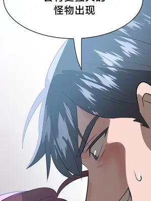 魔法少女服務 1-55話[完結]_006020