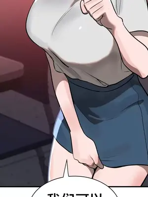 魔法少女服務 1-55話[完結]_006023