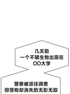 魔法少女服務 1-55話[完結]_006025