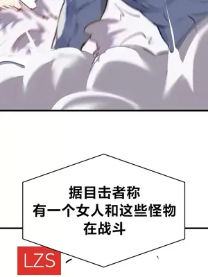 魔法少女服務 1-55話[完結]_006026