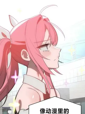 魔法少女服務 1-55話[完結]_006027