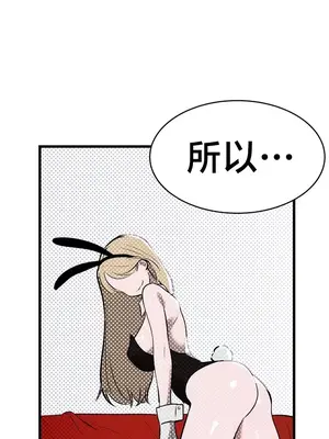 魔法少女服務 1-55話[完結]_006031