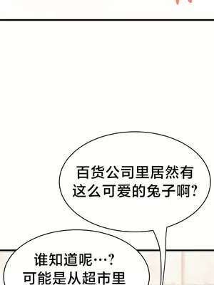 魔法少女服務 1-55話[完結]_006034