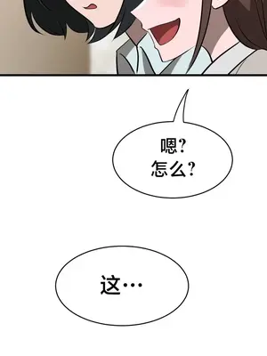 魔法少女服務 1-55話[完結]_006035