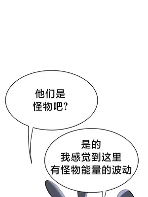 魔法少女服務 1-55話[完結]_006040