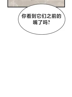 魔法少女服務 1-55話[完結]_006042