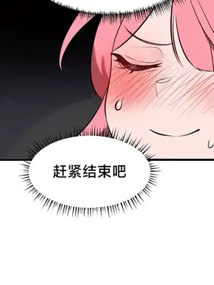 魔法少女服務 1-55話[完結]_006043