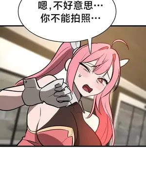 魔法少女服務 1-55話[完結]_006044