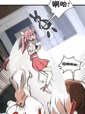 魔法少女服務 1-55話[完結]_006045