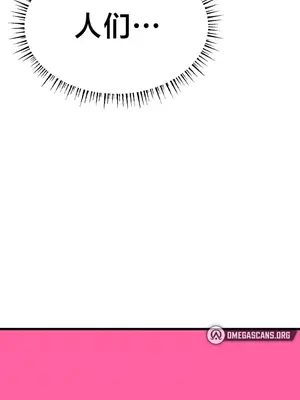 魔法少女服務 1-55話[完結]_006046