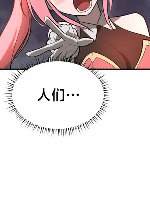 魔法少女服務 1-55話[完結]_007002