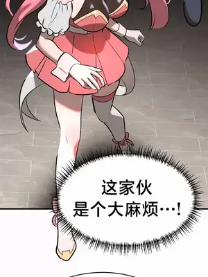 魔法少女服務 1-55話[完結]_007008