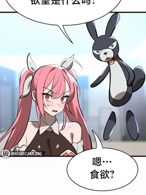 魔法少女服務 1-55話[完結]_007011