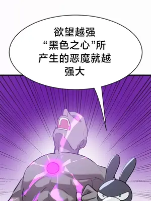 魔法少女服務 1-55話[完結]_007012