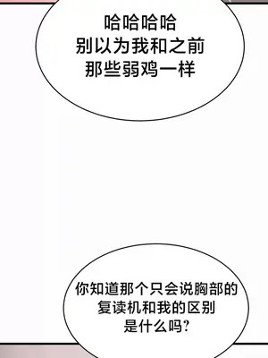 魔法少女服務 1-55話[完結]_007014