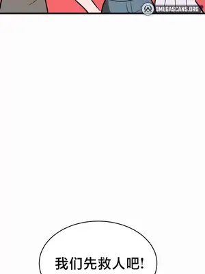 魔法少女服務 1-55話[完結]_007020