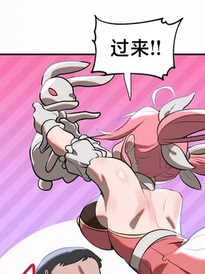 魔法少女服務 1-55話[完結]_007024