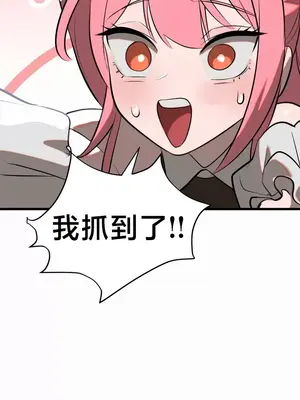 魔法少女服務 1-55話[完結]_007025