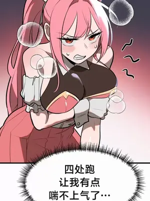 魔法少女服務 1-55話[完結]_007028