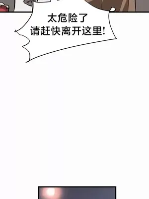 魔法少女服務 1-55話[完結]_007031