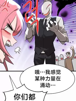 魔法少女服務 1-55話[完結]_007033