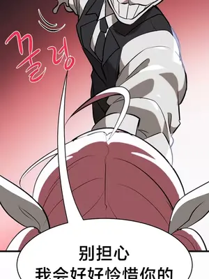 魔法少女服務 1-55話[完結]_007035