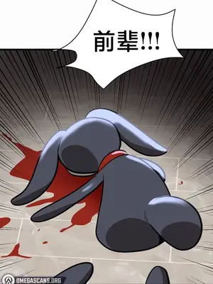 魔法少女服務 1-55話[完結]_007038