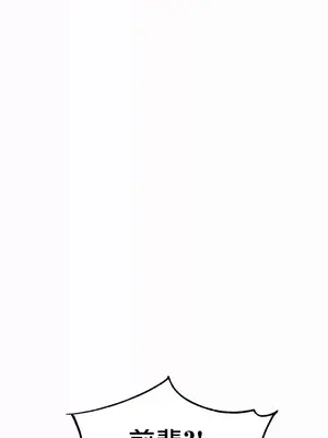 魔法少女服務 1-55話[完結]_008004