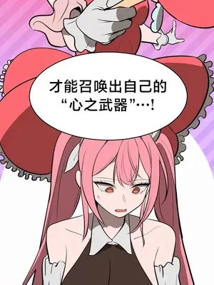 魔法少女服務 1-55話[完結]_008006