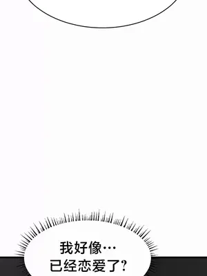 魔法少女服務 1-55話[完結]_008008