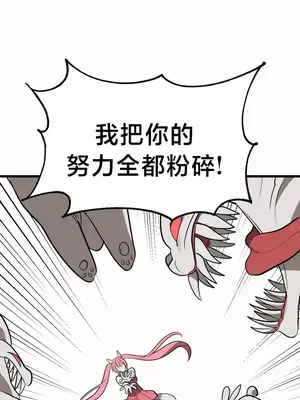 魔法少女服務 1-55話[完結]_008012