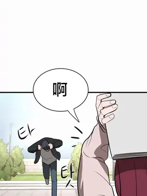 魔法少女服務 1-55話[完結]_008015