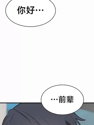 魔法少女服務 1-55話[完結]_008016