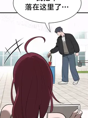 魔法少女服務 1-55話[完結]_008017