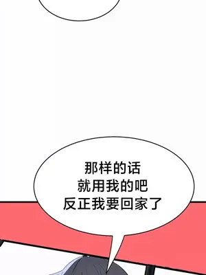 魔法少女服務 1-55話[完結]_008018