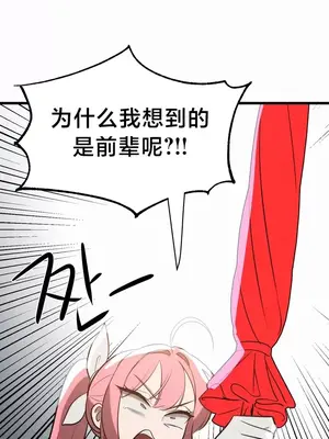 魔法少女服務 1-55話[完結]_008020