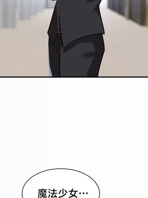 魔法少女服務 1-55話[完結]_008023