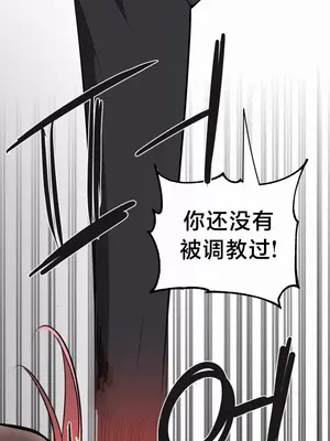 魔法少女服務 1-55話[完結]_008025